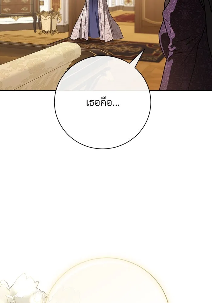 หน้า 103