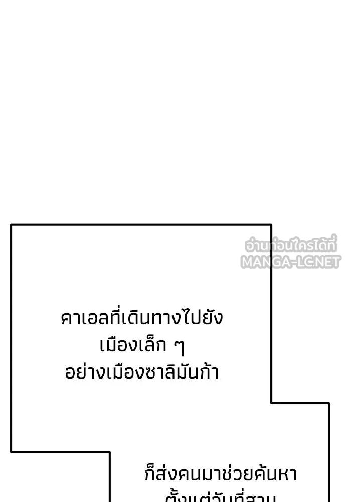 หน้า 141