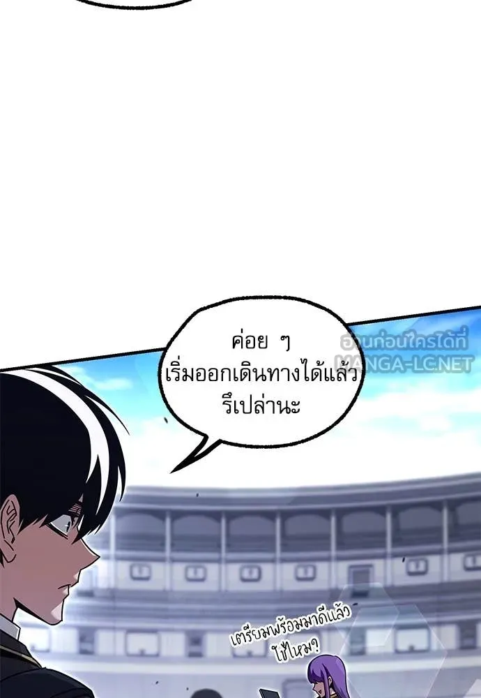 หน้า 85