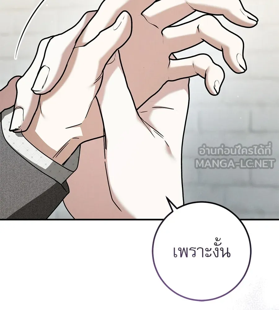 หน้า 120