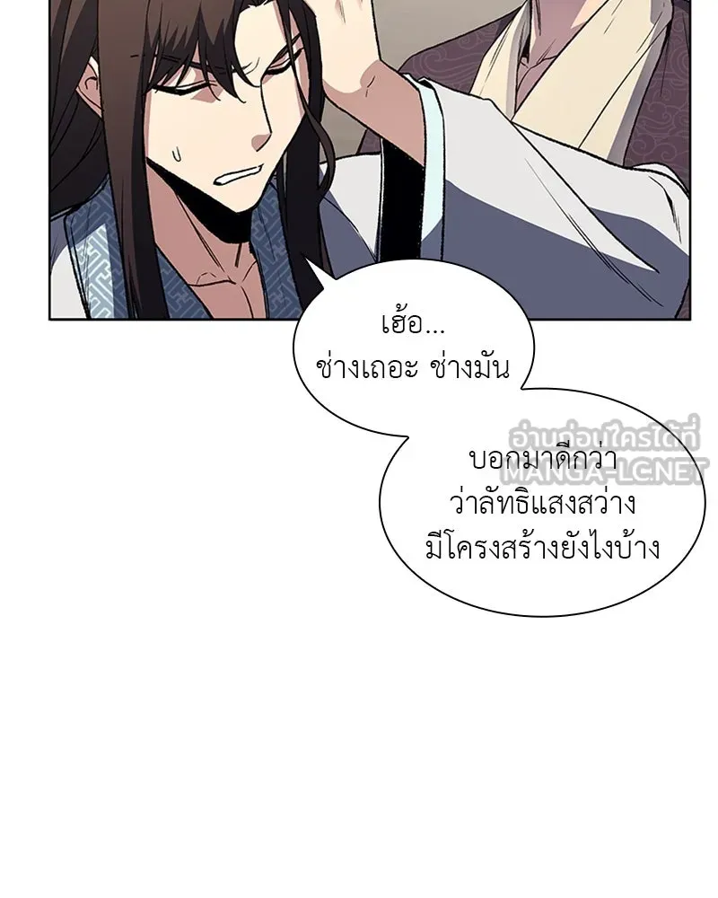 หน้า 120