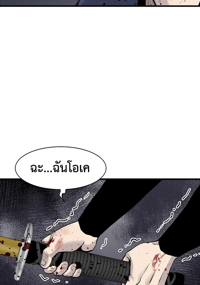 หน้า 89
