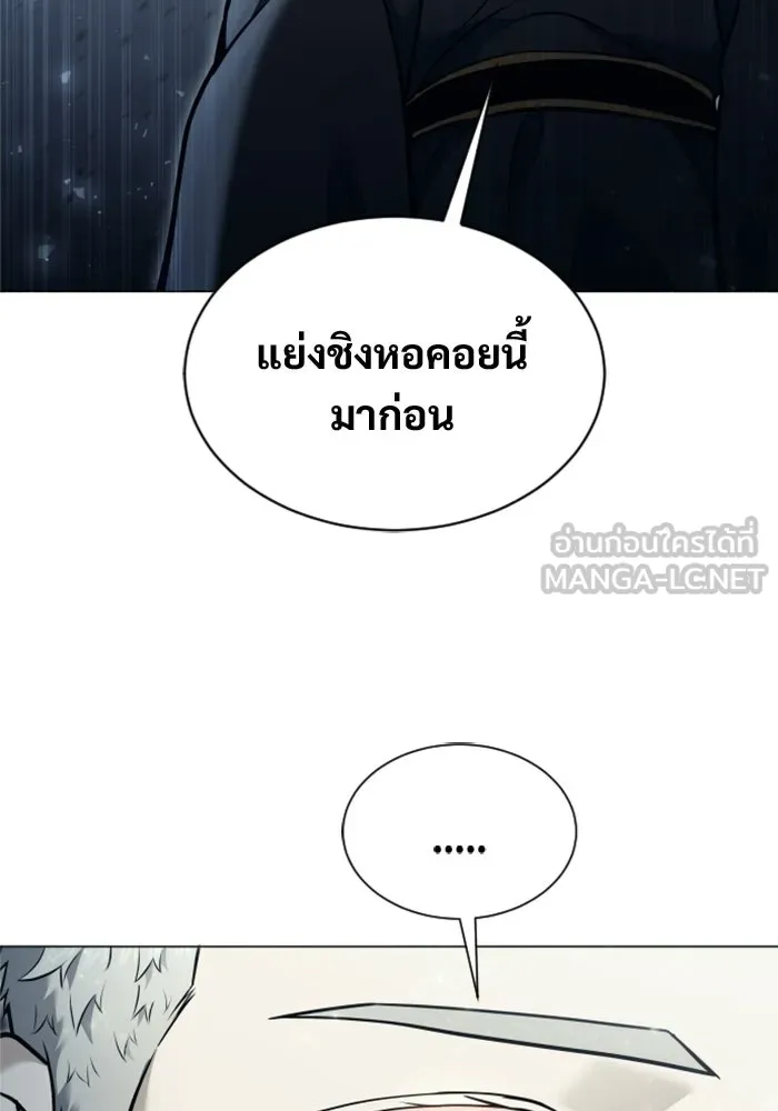 หน้า 192