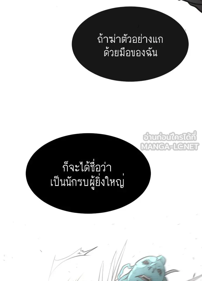 หน้า 108
