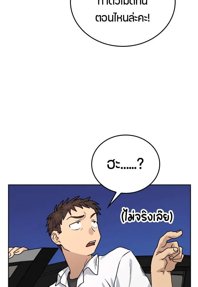 หน้า 148