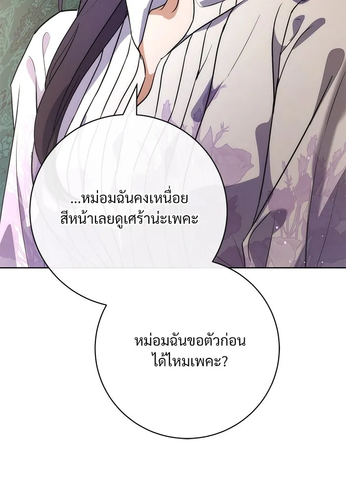 หน้า 98