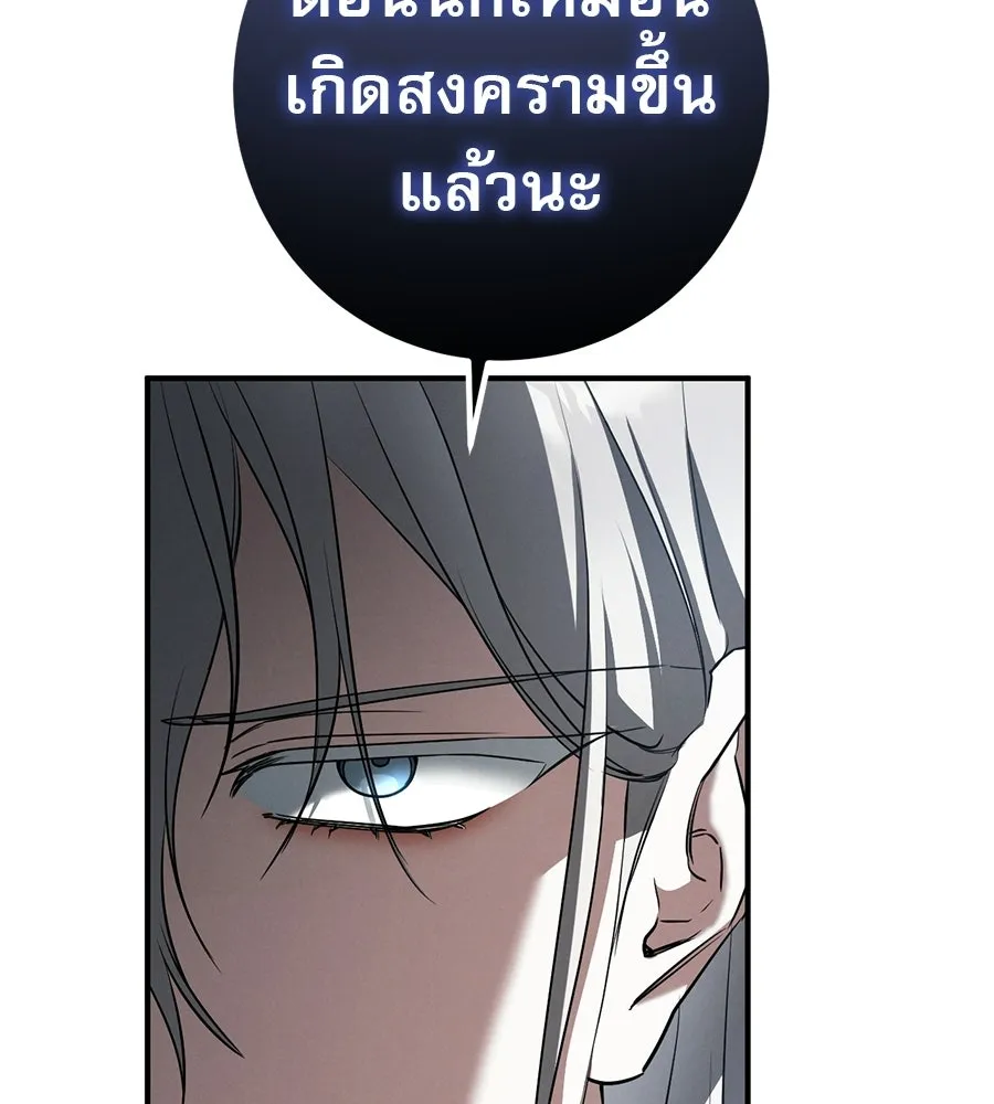 หน้า 131
