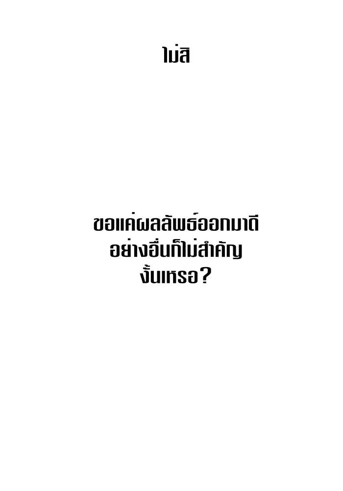 หน้า 104
