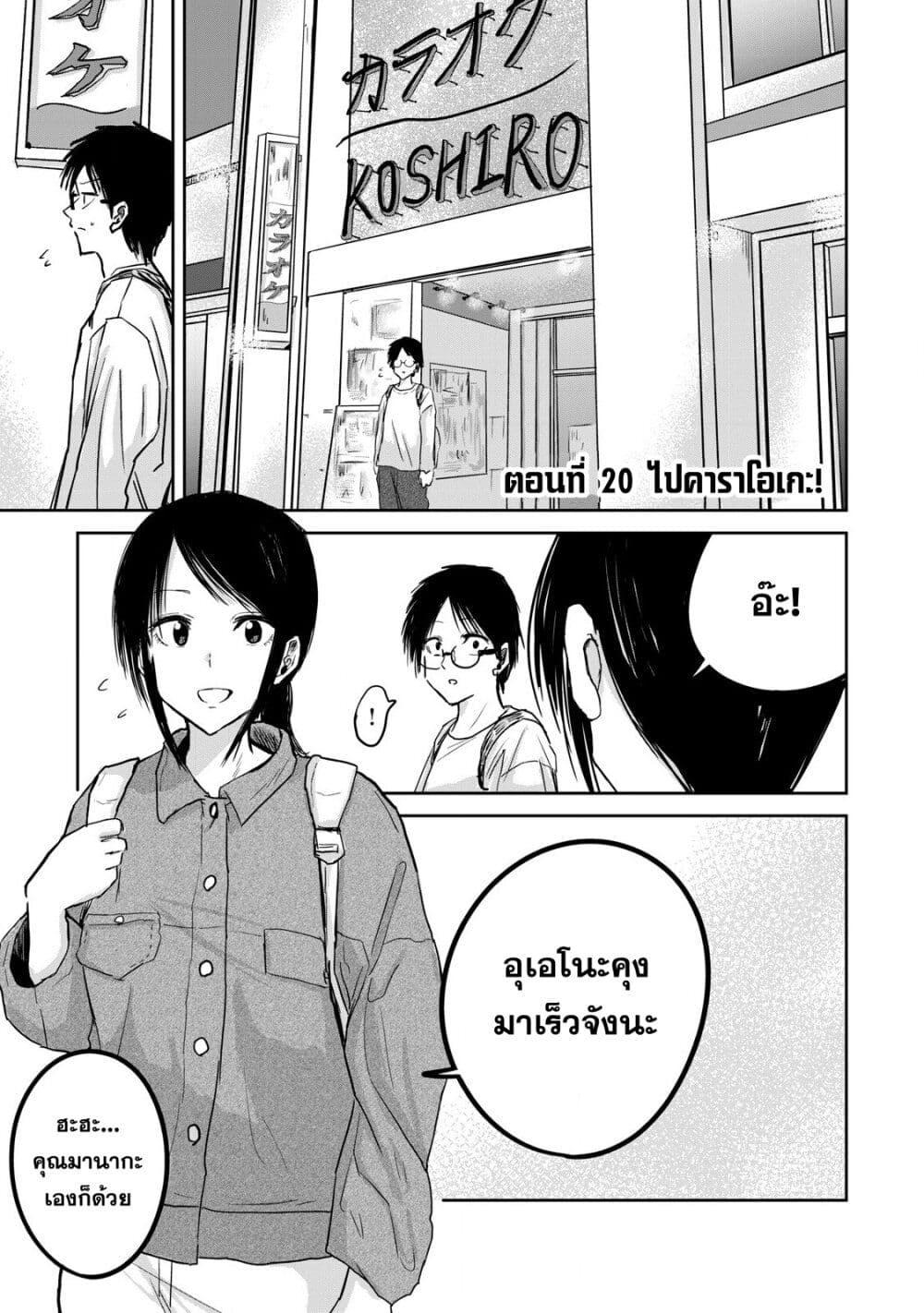 หน้า 1
