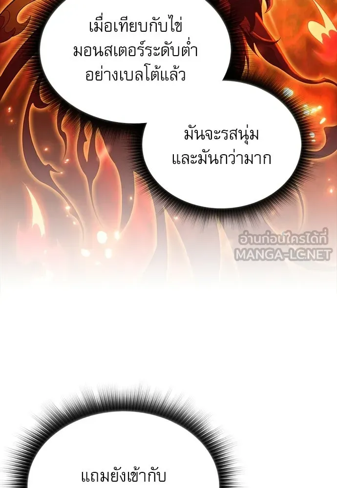 หน้า 93