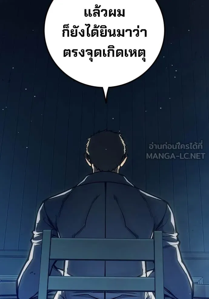 หน้า 117