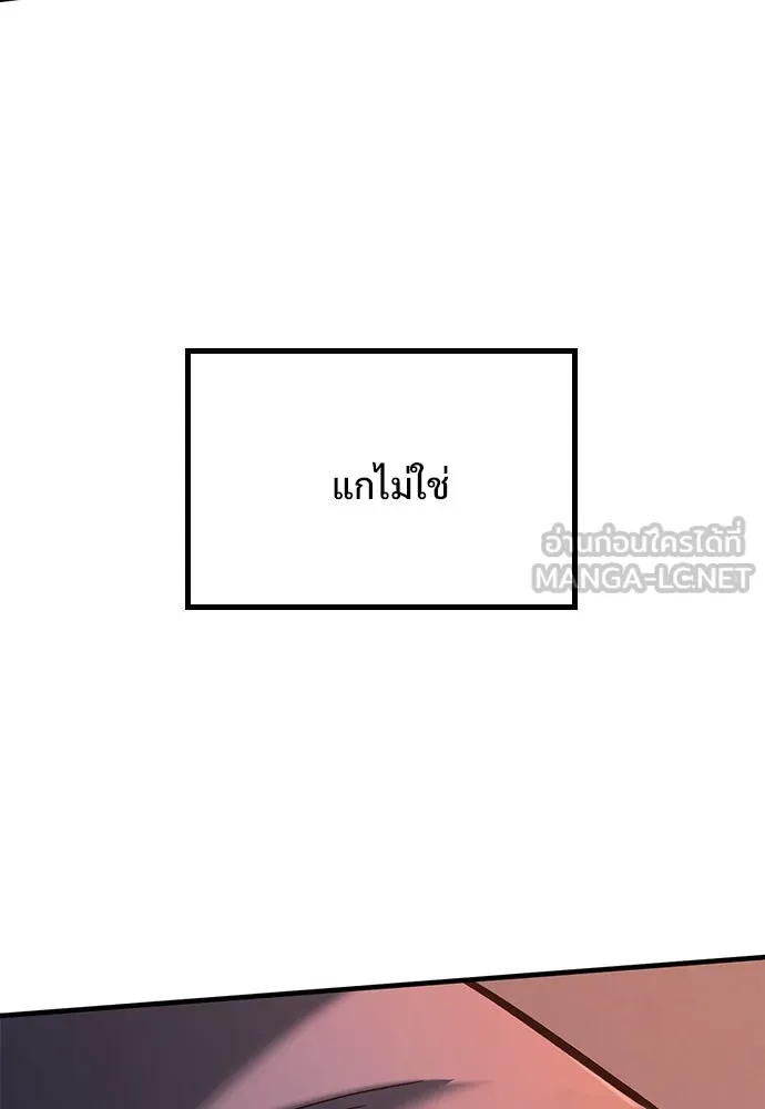หน้า 198