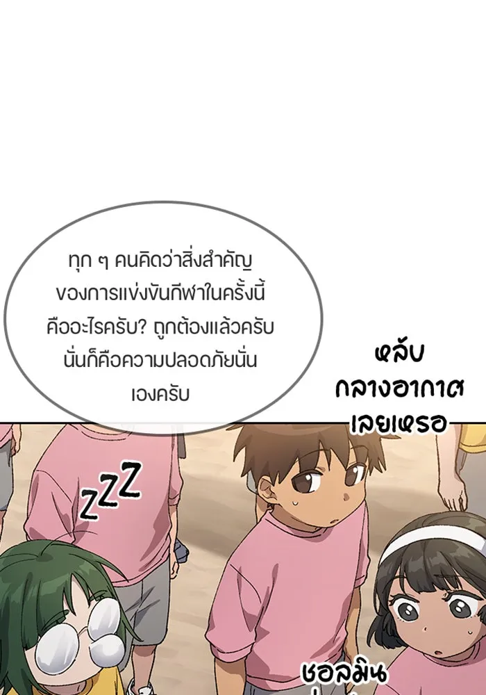 หน้า 112
