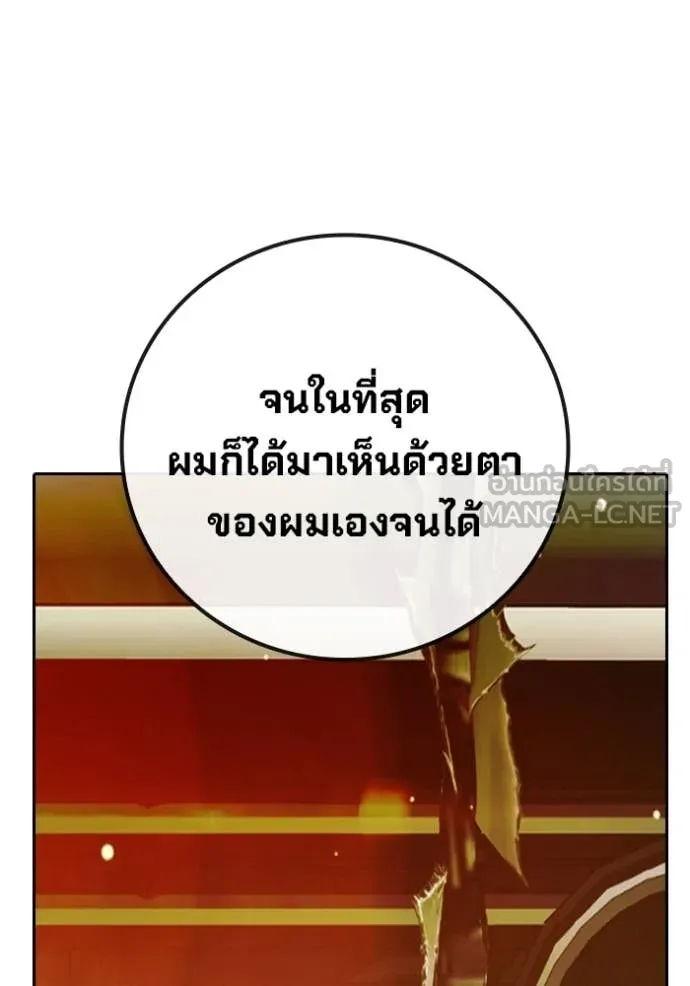 หน้า 106