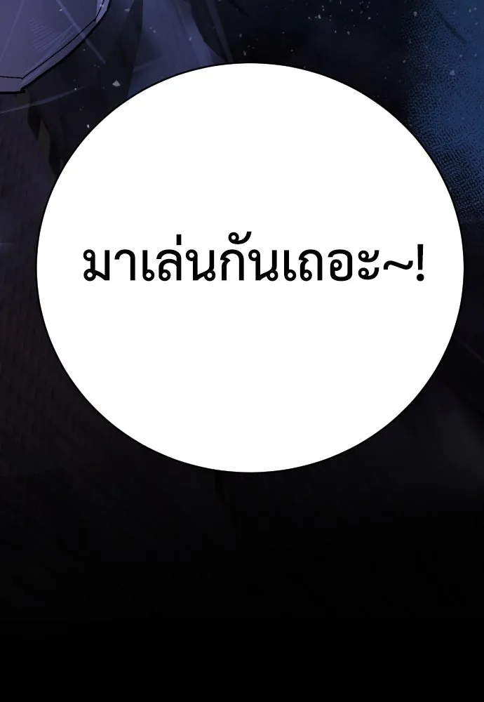 หน้า 143