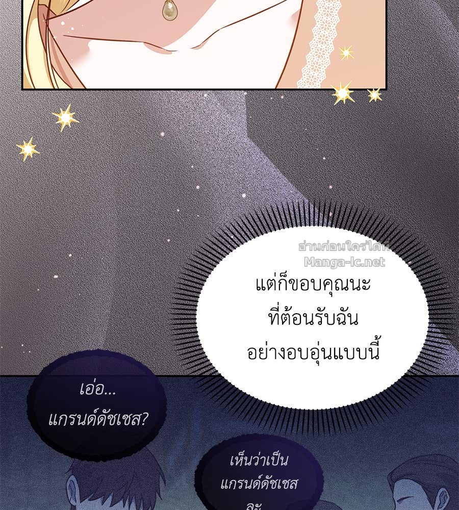 หน้า 98