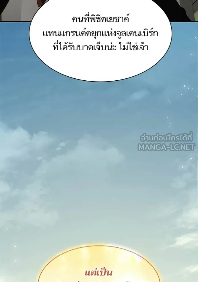 หน้า 87