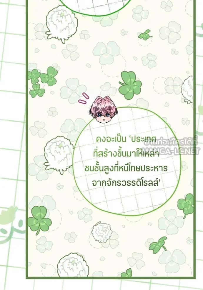 หน้า 88