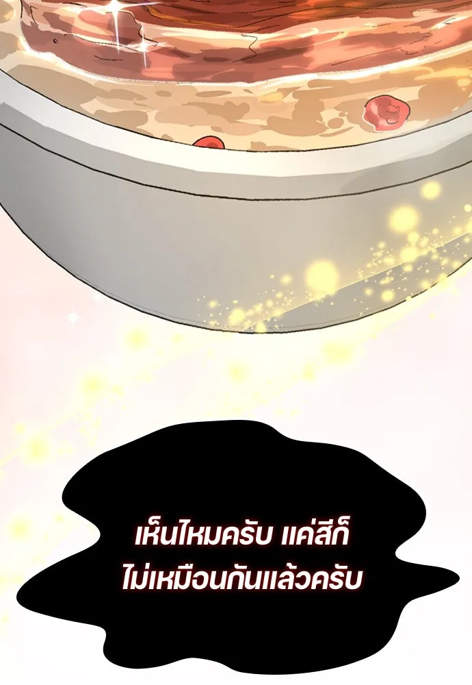 หน้า 107