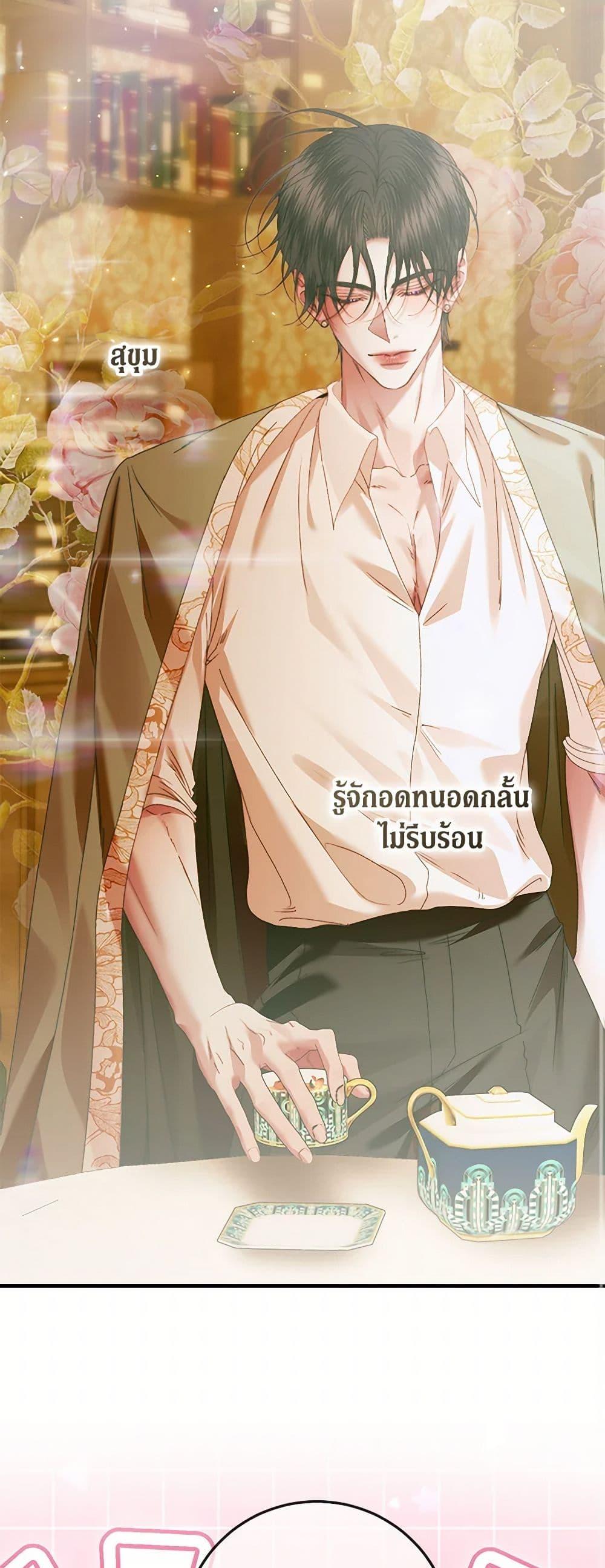 หน้า 19