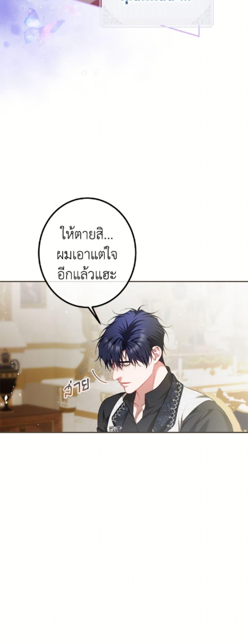 หน้า 48