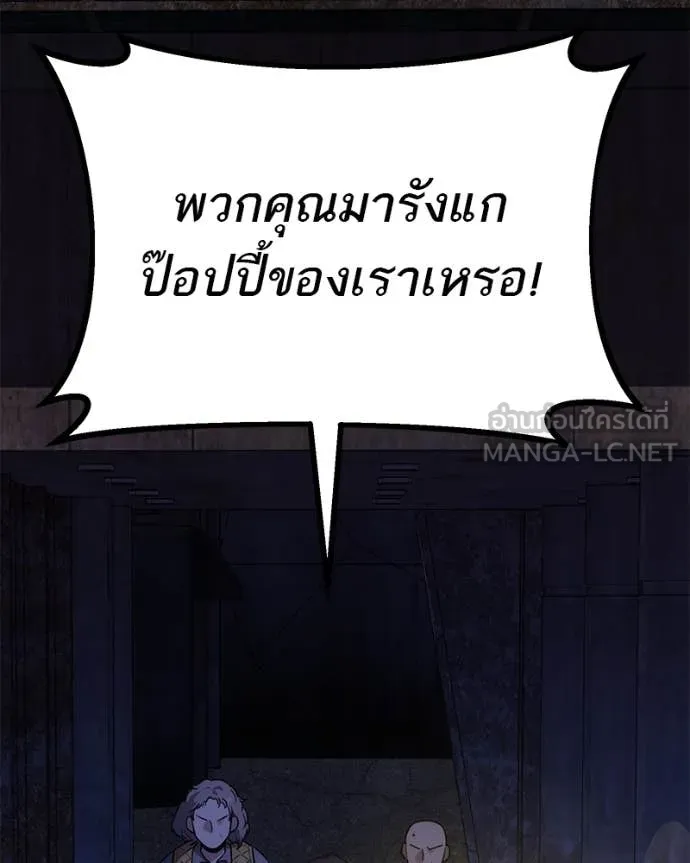 หน้า 156