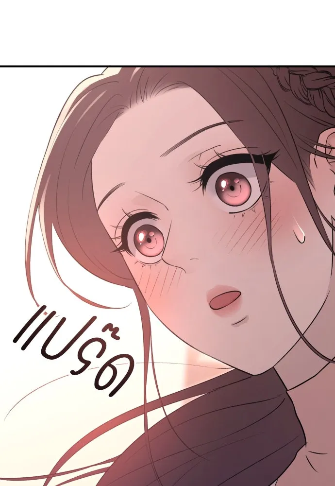 หน้า 103
