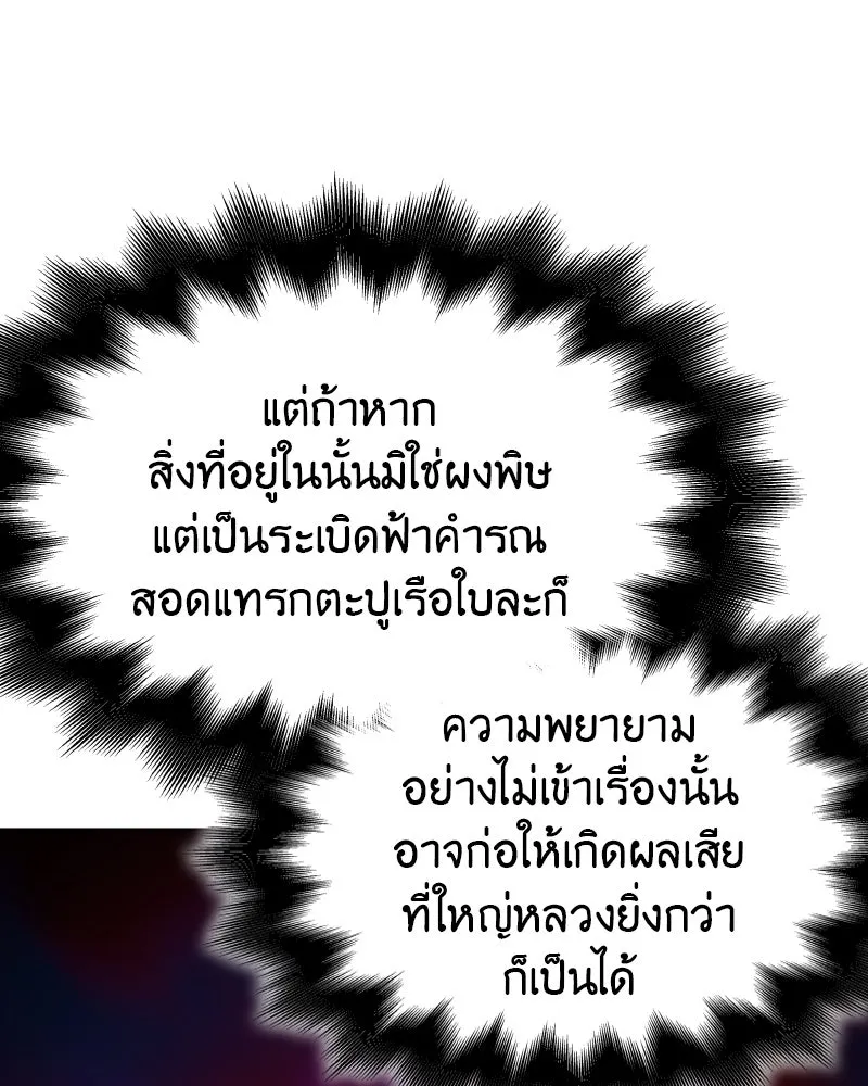 หน้า 121
