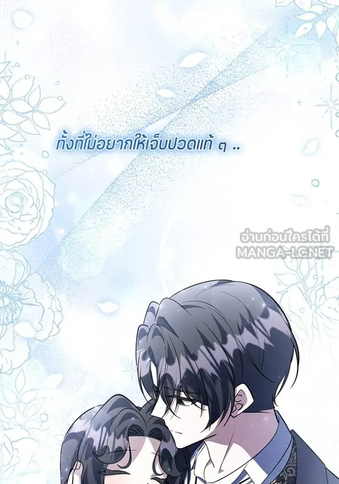 หน้า 112