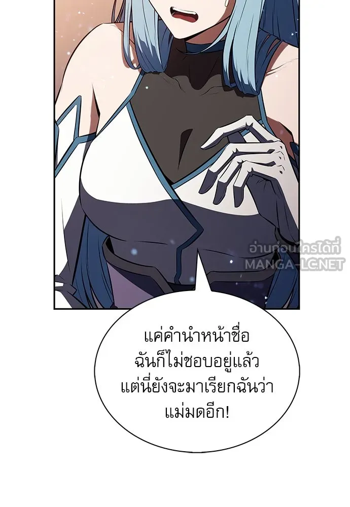 หน้า 87