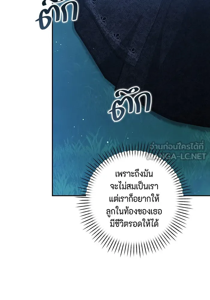 หน้า 111