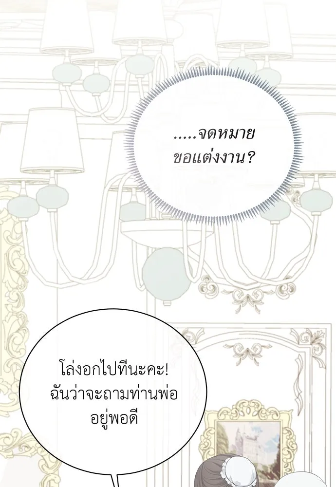 หน้า 85