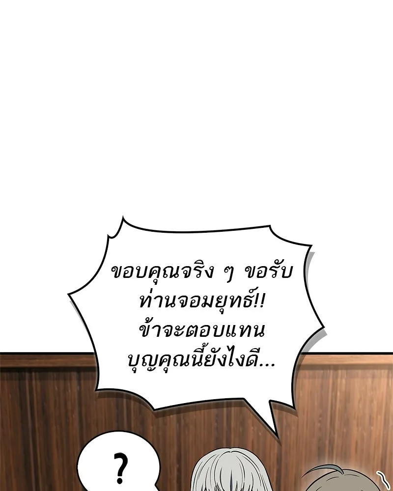 หน้า 104