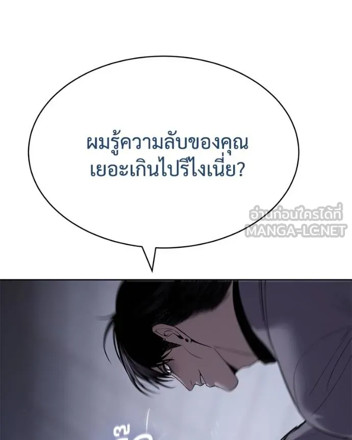 หน้า 86