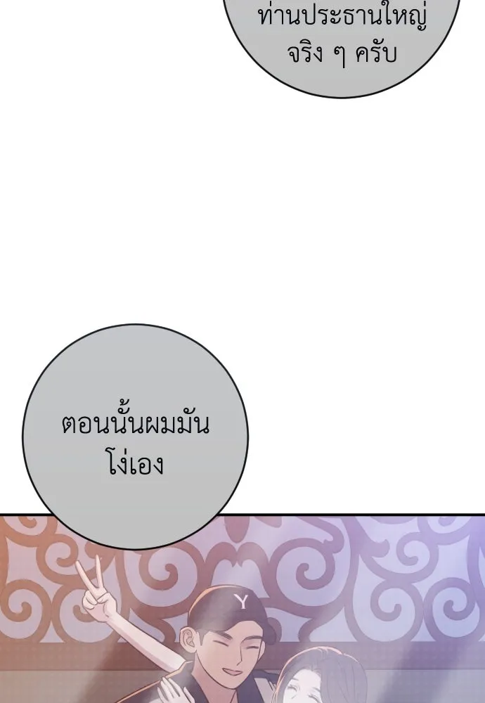 หน้า 119