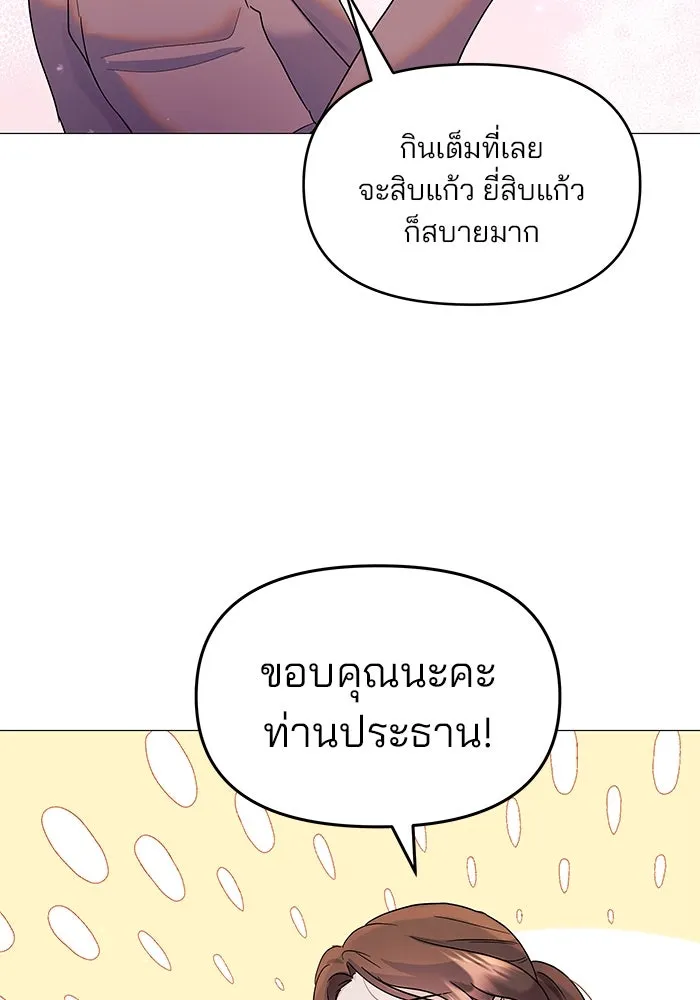 หน้า 92