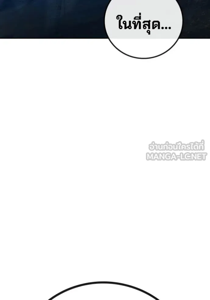 หน้า 261