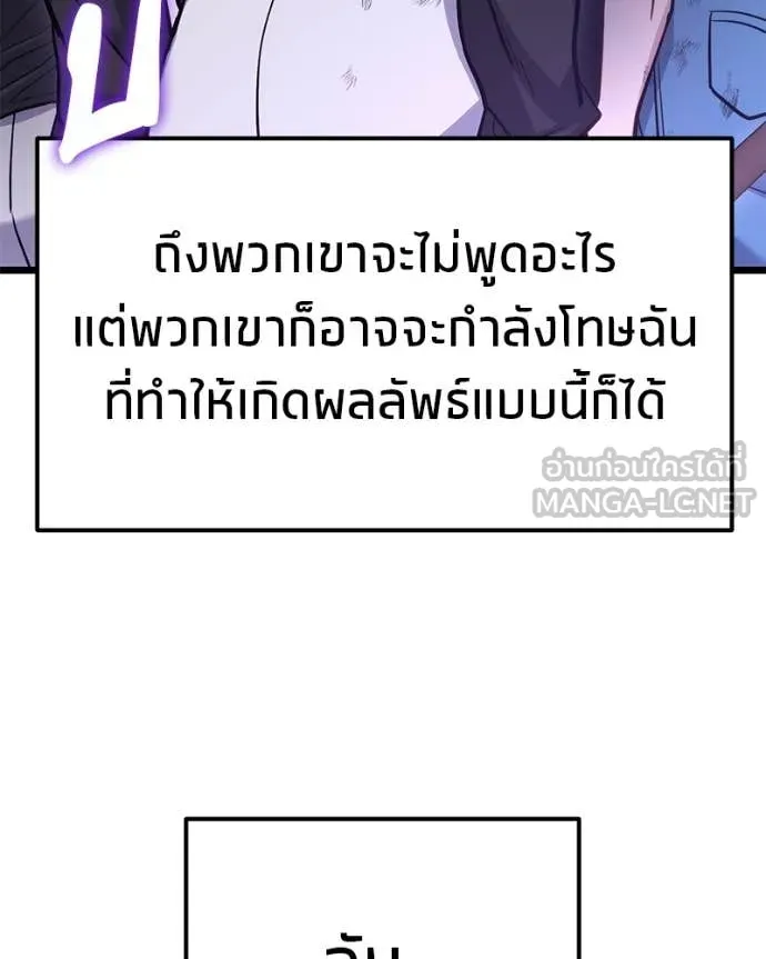 หน้า 142