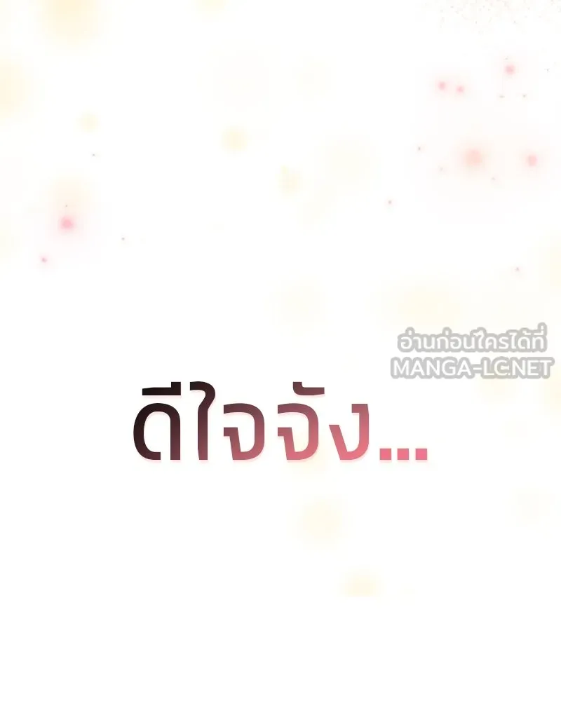 หน้า 144