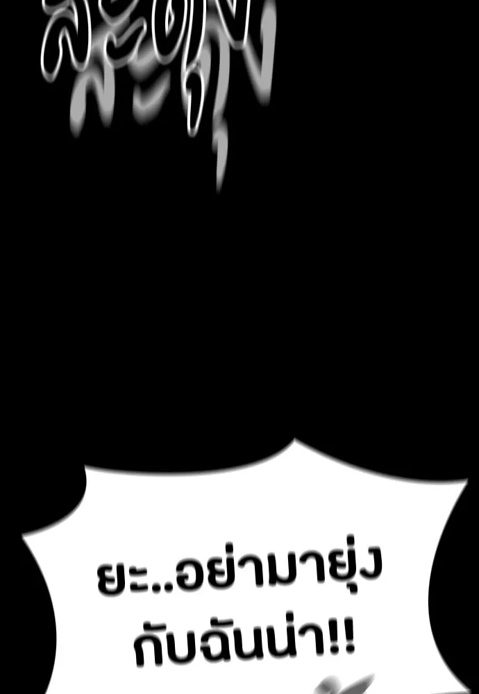หน้า 154