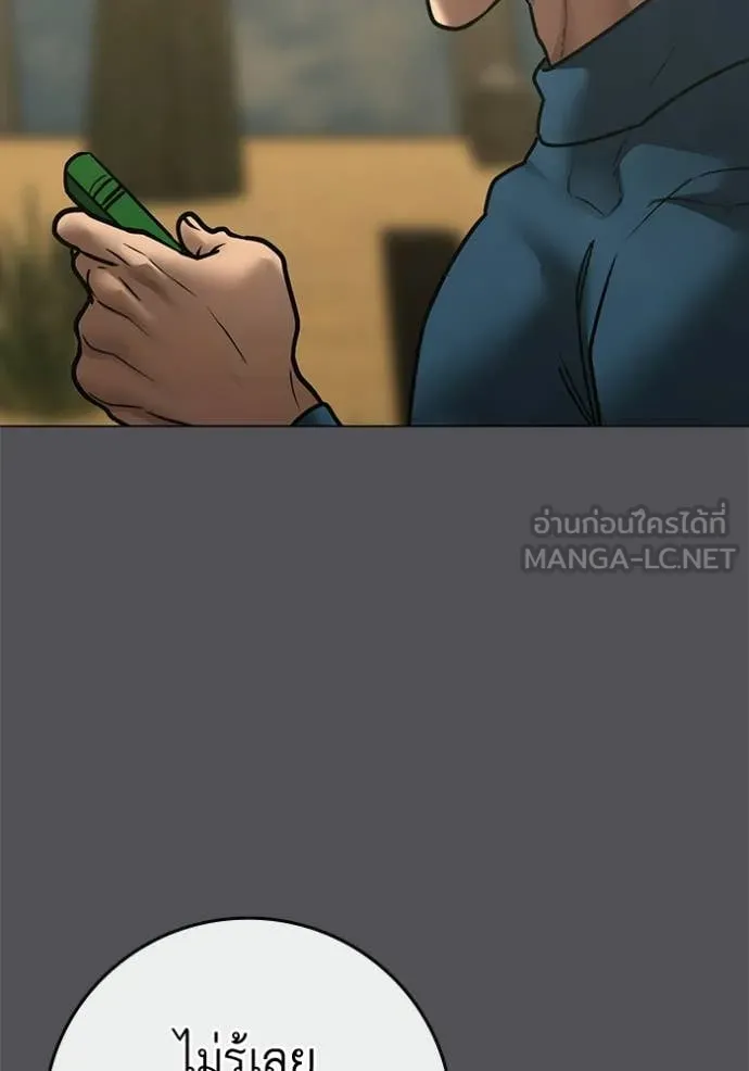 หน้า 110