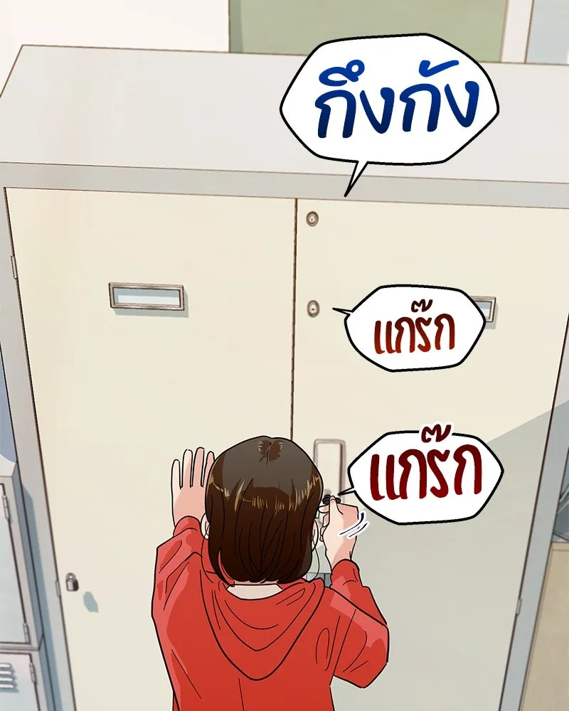 หน้า 110
