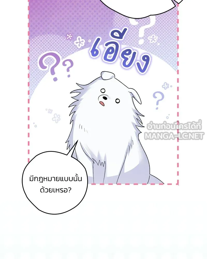 หน้า 108