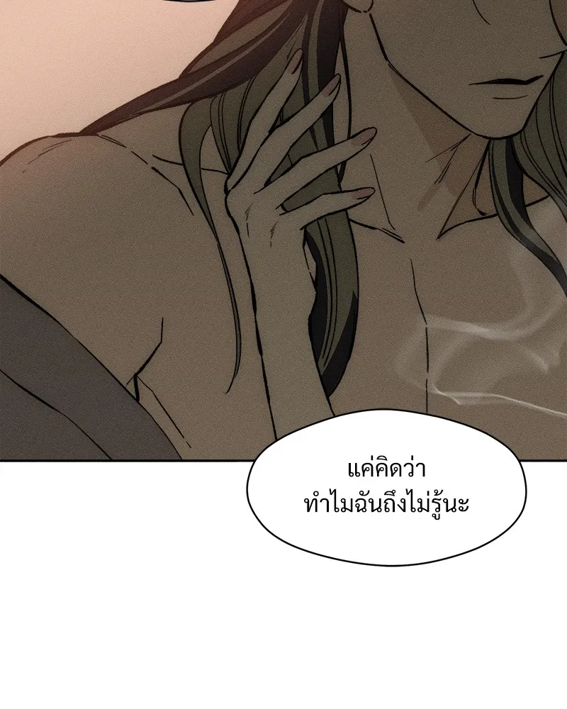 หน้า 130