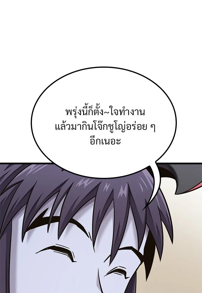 หน้า 122