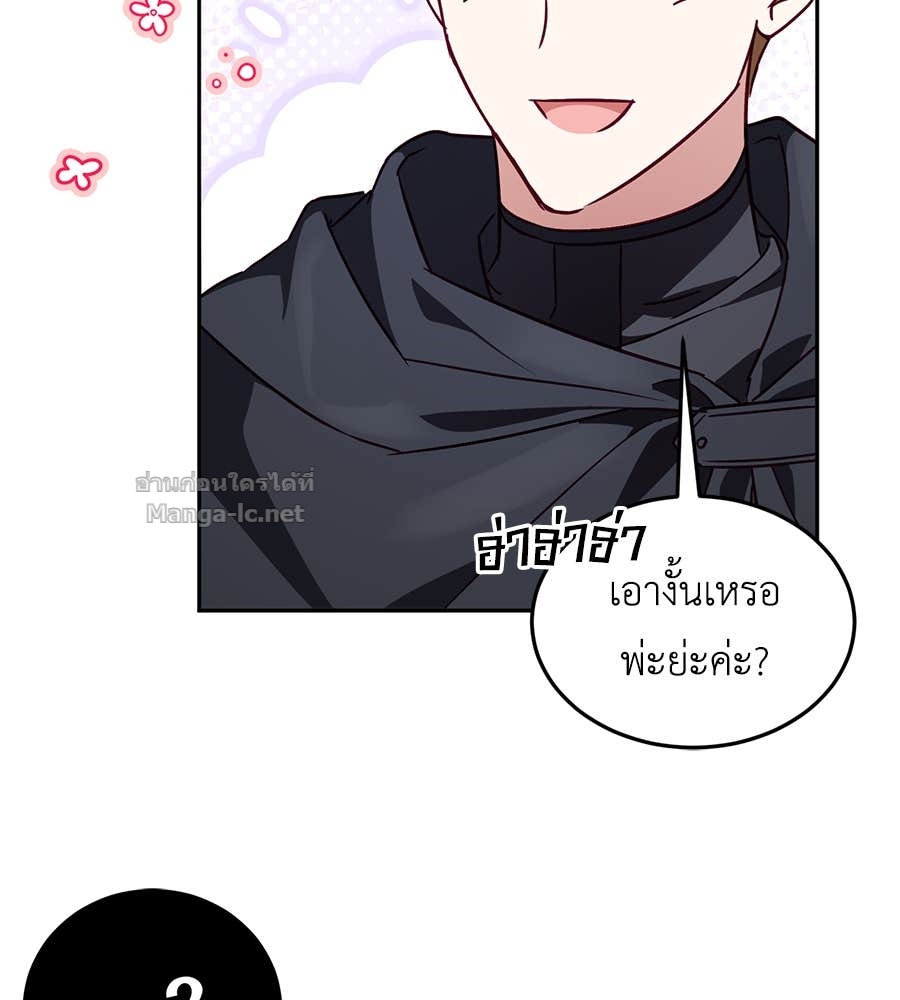 หน้า 133