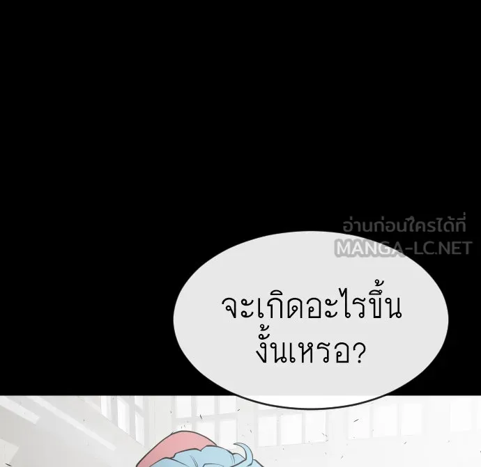หน้า 111