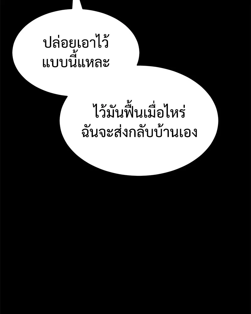 หน้า 148