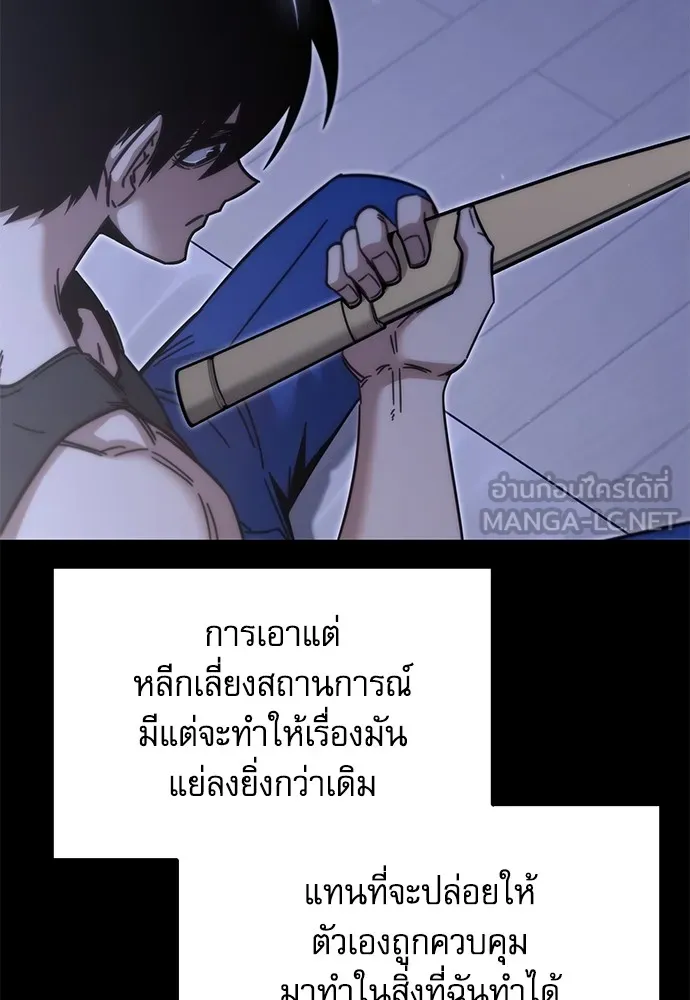 หน้า 87