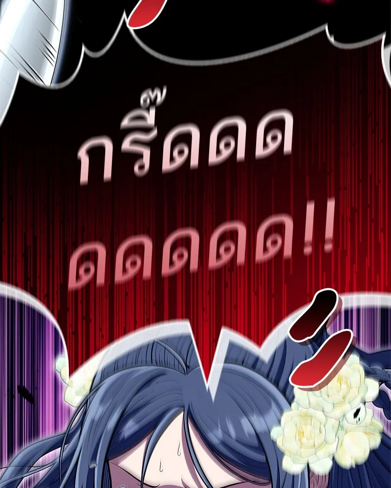 หน้า 151